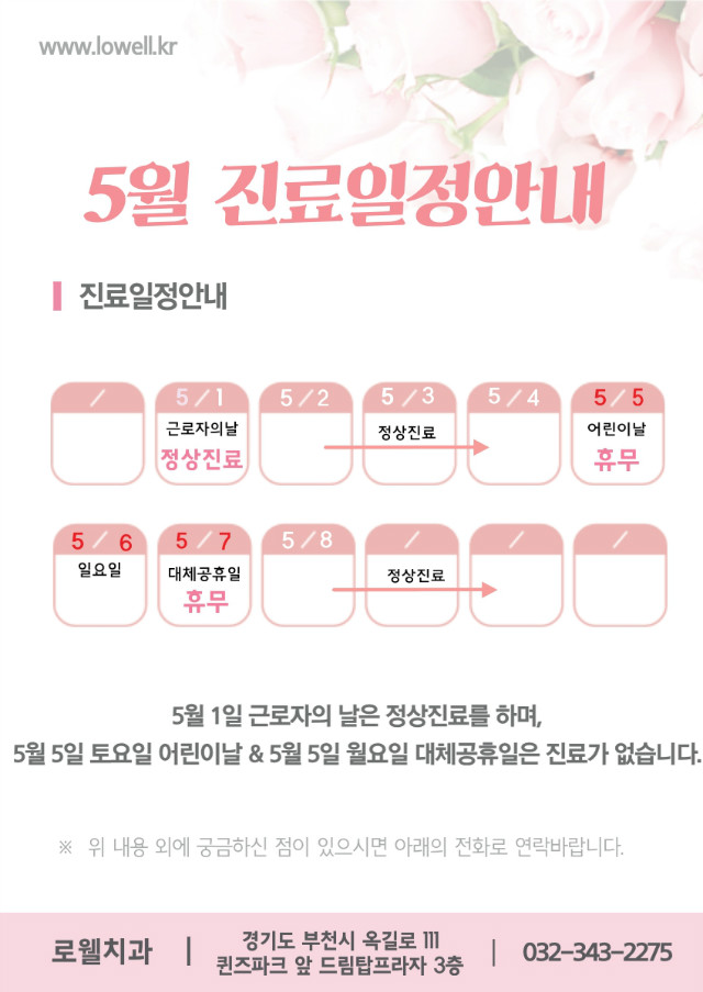 5월5월.jpg